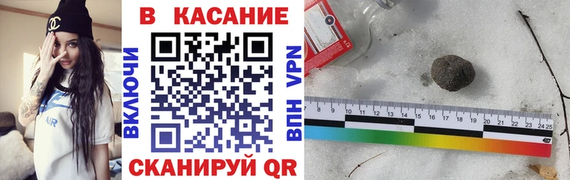 Купить закладку АМФЕТАМИН Меф мяу мяу Кокаин ГАШ Конопля Собинка