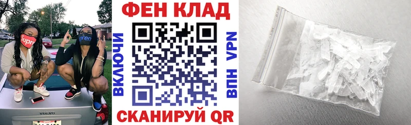 АМФЕТАМИН VHQ Собинка