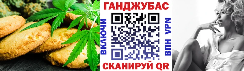 Canna-Cookies марихуана  Купить где  Собинка 