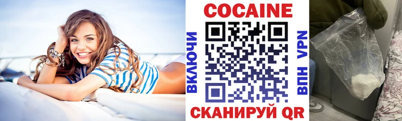 Купить закладки  Собинка  КОКАИН FishScale 