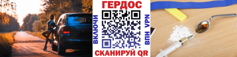 Купить  Собинка  Героин Heroin 