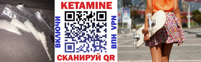Купить закладки  Собинка  Кетамин ketamine 