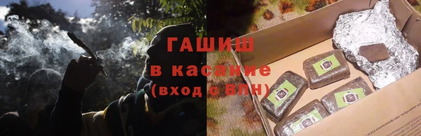 марки nbome Каменка