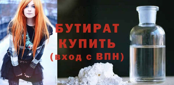 а пвп мука Карпинск