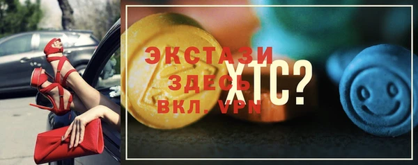 а пвп мука Карпинск