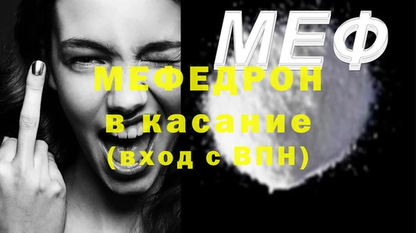а пвп мука Карпинск