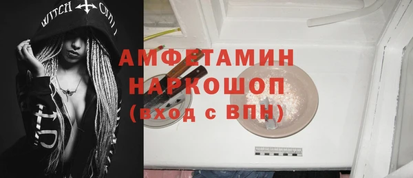 скорость Карталы