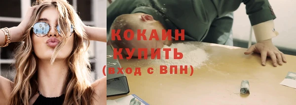 хмурый Каменск-Шахтинский