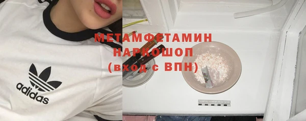 гидропоника Касимов