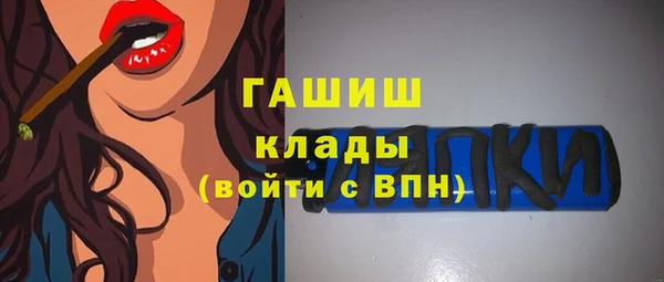 а пвп мука Карпинск