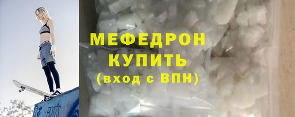 а пвп мука Карпинск