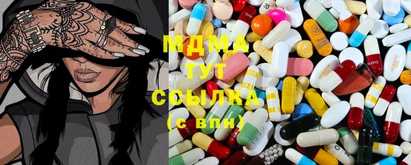 mdma Каменногорск