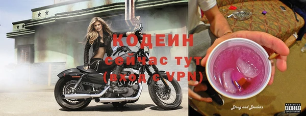 mdma Каменногорск