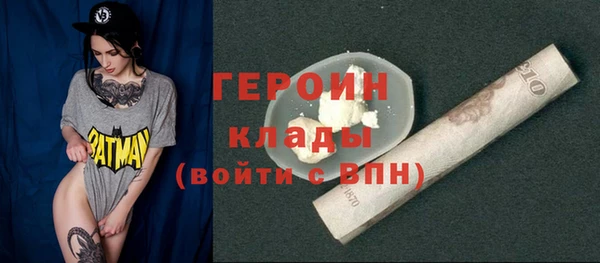 а пвп мука Карпинск