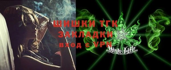 mdma Каменногорск