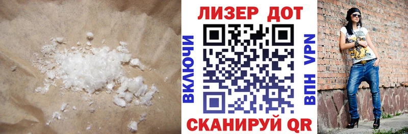 LSD-25 экстази кислота  Купить где  Собинка 