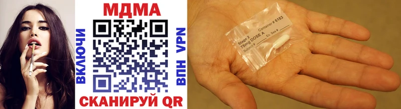 Купить закладки  Собинка  MDMA VHQ 