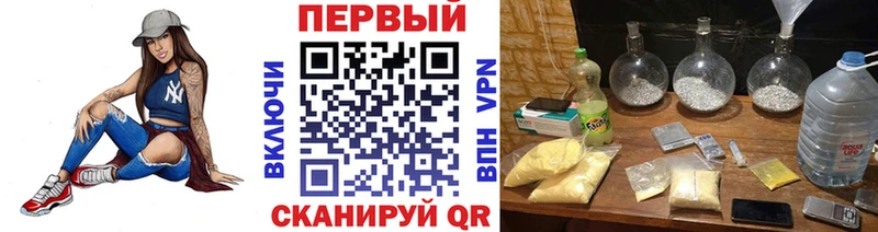 Метамфетамин Декстрометамфетамин 99.9%  Купить где  Собинка 