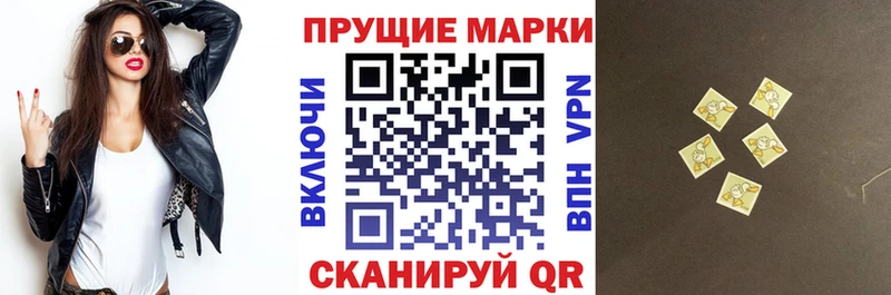Купить  Собинка  Марки N-bome 1,8мг 