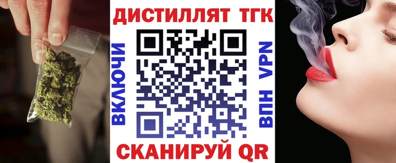 Купить где  Собинка  ТГК THC oil 